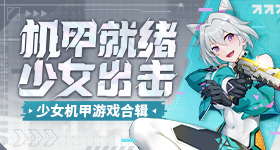 成毅两京十五日生贺图